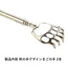 Audiofan Elbow Hand Extendable Approx. 17.7 inches (45 cm) (Extended)