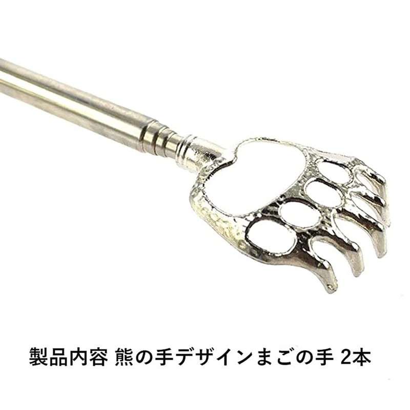 Audiofan Elbow Hand Extendable Approx. 17.7 inches (45 cm) (Extended)