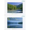 Postcard Kamikochi Set of 12