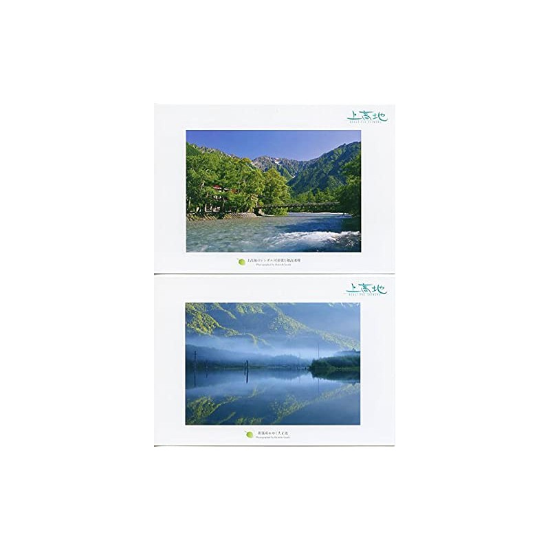 Postcard Kamikochi Set of 12