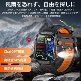 Smart Watch (2025 Model, Equipped with ChatGPT, GPS Motion Trajectory Record), 2.01-inch Large Screen, Military Standard, High Brightness Flashlight, IP68 Waterproof, Shockproof, Sports Watch, 100+