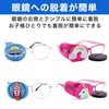 Felimoa Eye Patch, Eye Mask, Right Eye, Training, Kids, Eyeglass
