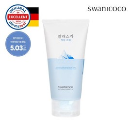 Swani Coco 스와니코코 알래스카 빙하크림 150ml Swanicoco Alaska Glacier Cream 150ml