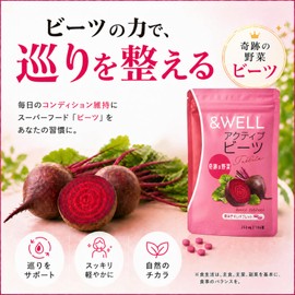 Beats Supplement, Circulation Support, Citrulline Blend, Small Tablets, 186 Tablets & WELL Active Beats (1)