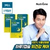 Nutrione Life [Nutrione] Jung Woo-sung Stomach Health Care Green Cera