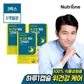 Nutrione Life [Nutrione] Jung Woo-sung Stomach Health Care Green Cera 3 Boxes (3 Months Supply)