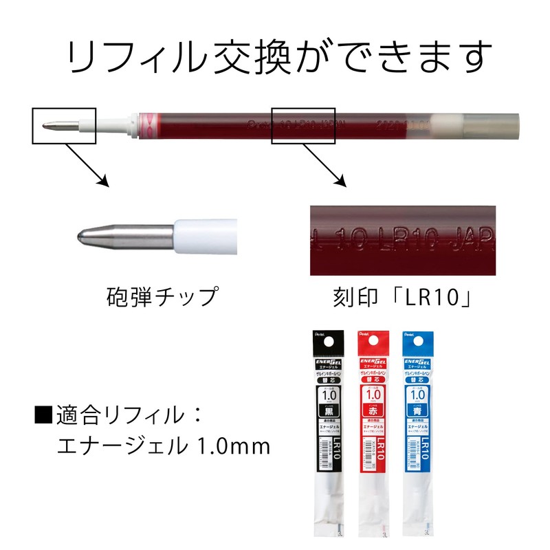 Pentel Gel Ink Ballpoint Pen EnerGel Retractable 1.0mm Silver Barrel