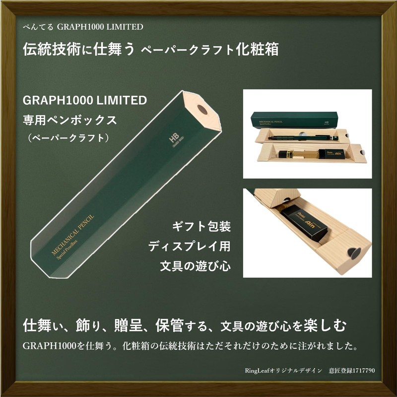 [GRAPH1000 LIMITED] Pentel Graph 1000 Mechanical Pencil, Limited Retro Color,