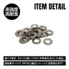 TITAN MANIA Flat Washers M5 M6 M8 M10 M5