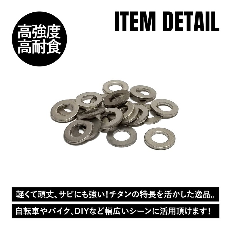 TITAN MANIA Flat Washers M5 M6 M8 M10 M5