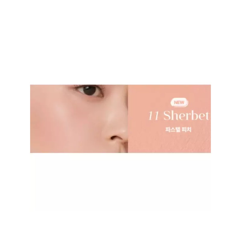 Eglips 이글립스 웜톤 블러셔 SET 11 셔벗 + 13 포멜로