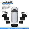 BLUESEATEC Blackout Curtains for Toyota Voxy / Noah 90 Series,