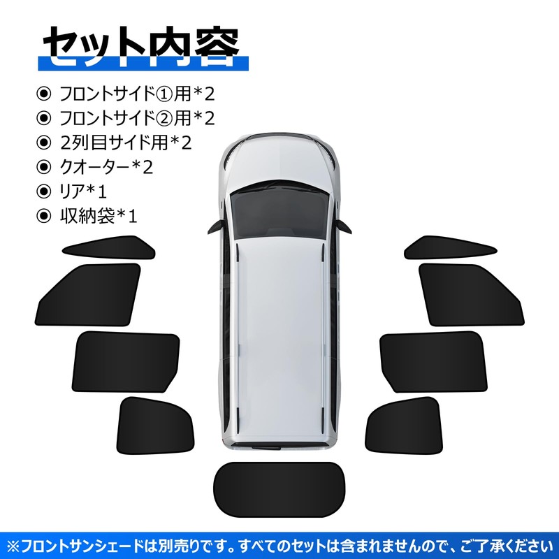 BLUESEATEC Blackout Curtains for Toyota Voxy / Noah 90 Series,