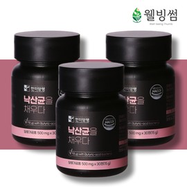 K Lactobacillus Danisco Bifidus Lactobacillus Lactobacillus Probiotics 3 months supply / K낙산균 다니스코 비피더스 유산균 락토바실러스 프로바이오틱스 3개월분