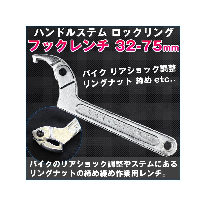 Handle Stem, Lock Ring, Hook Wrench, 1.3 - 3.0 inches