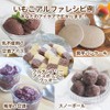 Japanese Purple Potato Powder, Imoko Alpha, 5.3 oz (150 g)