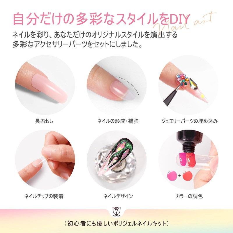 ROSALIND Poly Nail Gel Kit - 14 Colors + 72