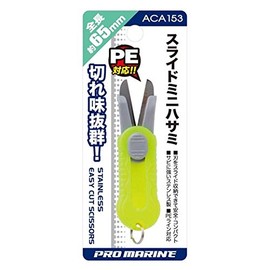 Sliding Mini Scissors, Assorted Colors