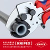 Knipex 9025-40 Composite Pipe Cutter