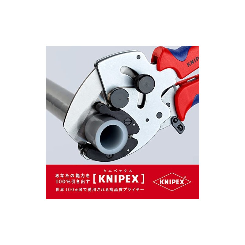 Knipex 9025-40 Composite Pipe Cutter