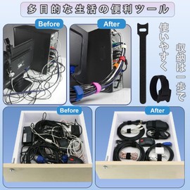 Set of 50 Cable Ties for Cable Storage, Wire Organizer, Cord Management, Reusable, Wire Storage, Cable Organization, 7.9 inches (20 cm), Black