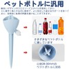 Ifukens Automatic Watering, Automatic Water Filling Cap, Set of 4,