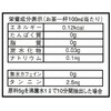 OSK(オーエスケー) 十種配合野草茶 300g 1袋