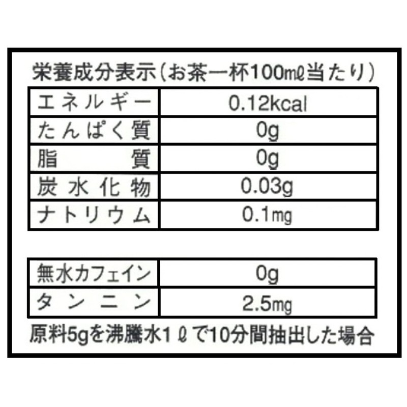 OSK(オーエスケー) 十種配合野草茶 300g 1袋