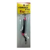 FUJIWARA Squid Sinker with Chime, No. 20, Black