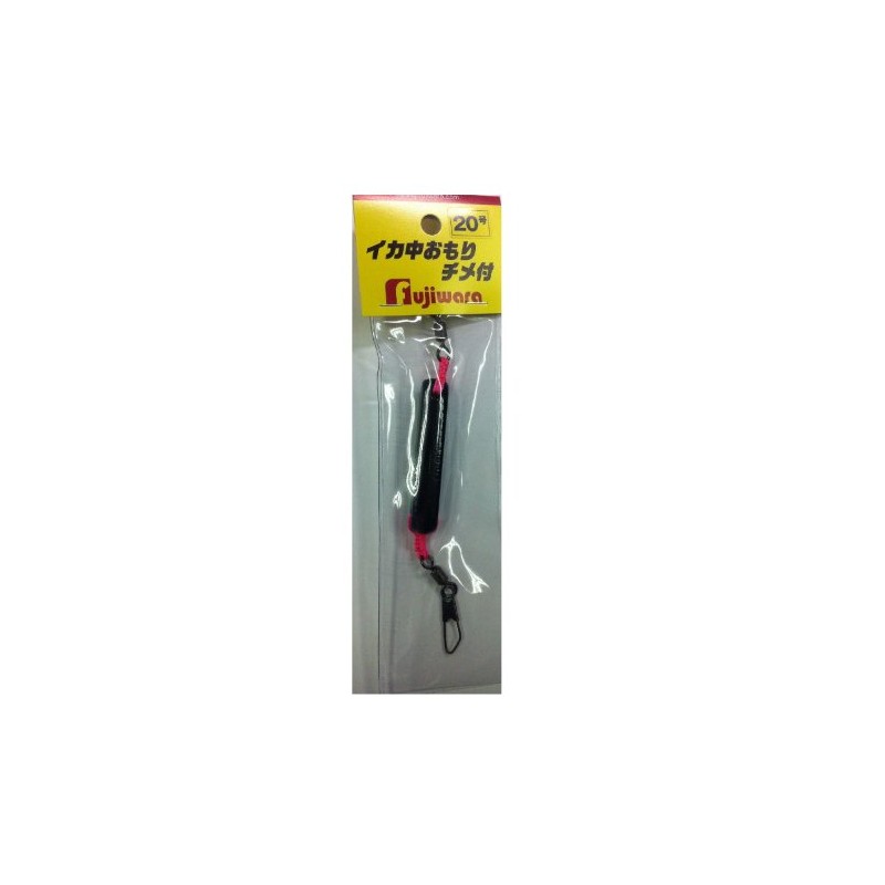 FUJIWARA Squid Sinker with Chime, No. 20, Black