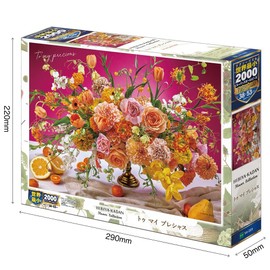2000 Piece Jigsaw Puzzle To My Precious Super Small Piece (15.0 x 20.9 inches (38 x 53 cm)