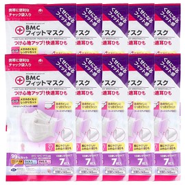 BMC Fit Mask for Women & Junior Size White 7 Pack 10 Pack