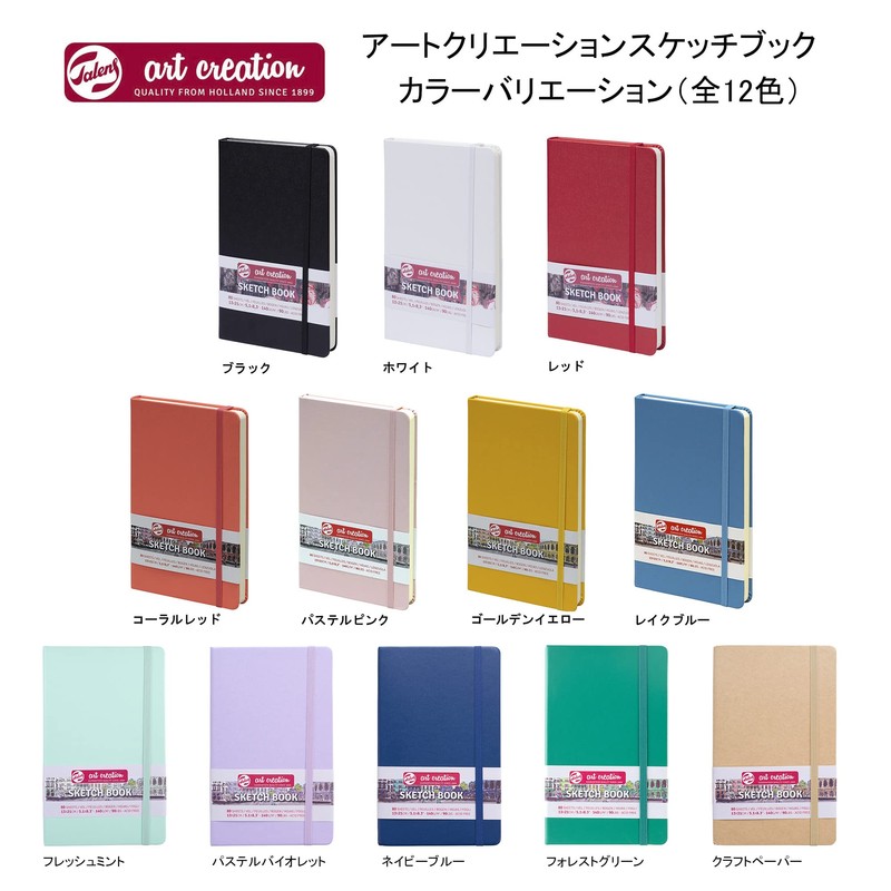 Talens Art Creation Sketchbook 80 Sheets 13 x 21 cm