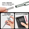Como Life Precision Screwdriver Set with Magnet (24 Bits Included)