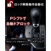 BGUCAR Yaris Cross 10 Series Car Speed Interlocking Door Lock,