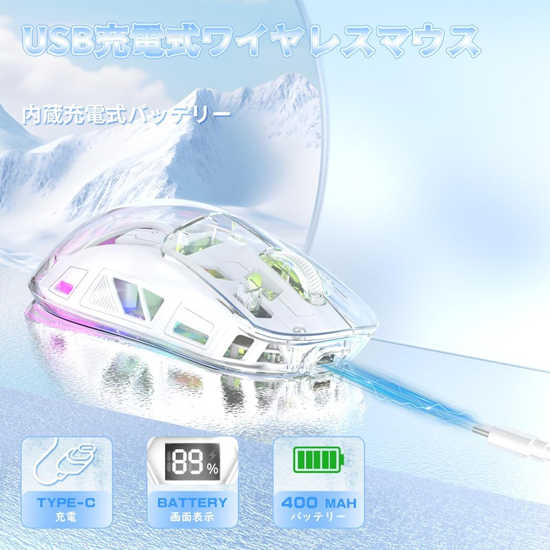 FREEWOLF Gaming Mouse, A2 Transparent RGB White, 2.4G/BT Connection, Wireless