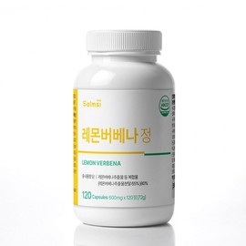 Salmushi Lemon Verbena Tablets 600mg x
