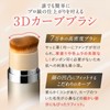 KAMIKA Silky Stick Foundation [Brush Included, Bear Hide Base, Sunscreen,