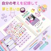 MITUKE Stationery Set, Gift for Elementary School Students, Girls, Stationery