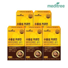 Meditree Water-soluble Curcumin Bioperine 5 boxes (300 tablets) 10-month supply / 메디트리 수용성 커큐민 바이오페린 5박스 (300정) 10개월분