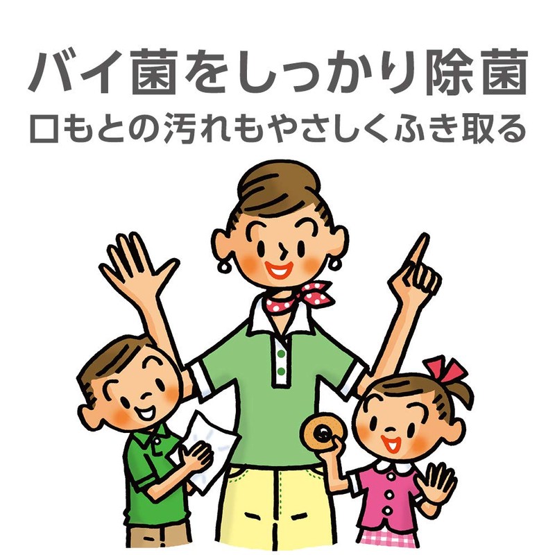 Going to oshibori Wet Sheet Non Alcohol 30 Sheets