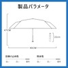 和宅優品 超軽量日傘 折りたたみ日傘 完全遮光 完全UVカット100％ 晴雨兼用 折り畳み傘 軽量 傘 折りたたみ傘