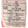 Hatsuyukiya Amazake Sweet Rice Koji Drink 10.58oz. (300g) (Pack of