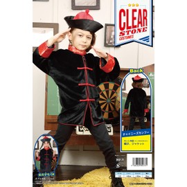 Party City Kids Cosplay Chinese Kung Fu
