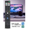 TV Remote Control RMF-TX400J for Sony Bravia Remote Control KJ-43X8500F