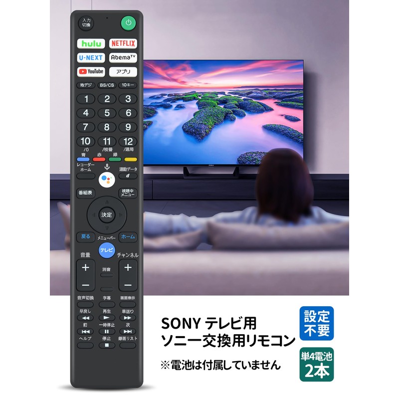 TV Remote Control RMF-TX400J for Sony Bravia Remote Control KJ-43X8500F