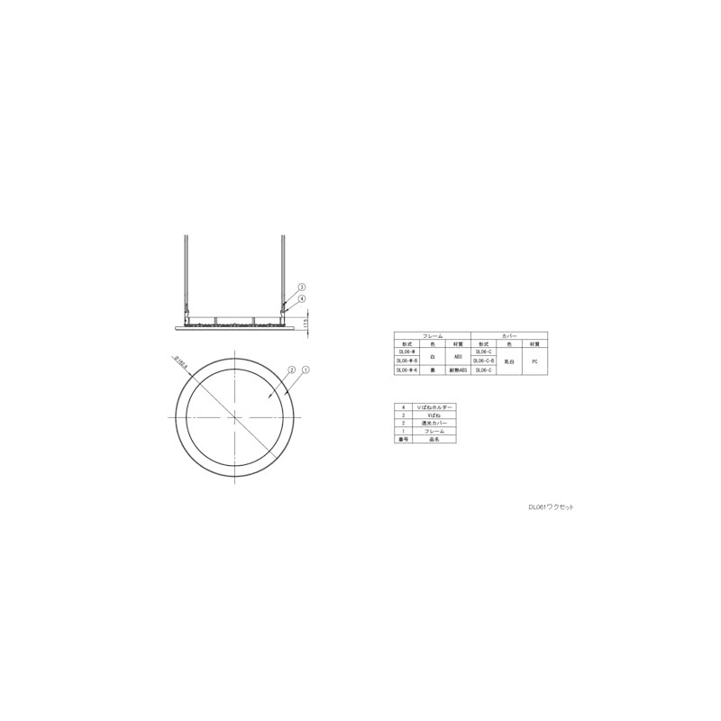 Royal Electric Corporation DL061 Bathroom Lighting Cover, Downlight Frame Cover,