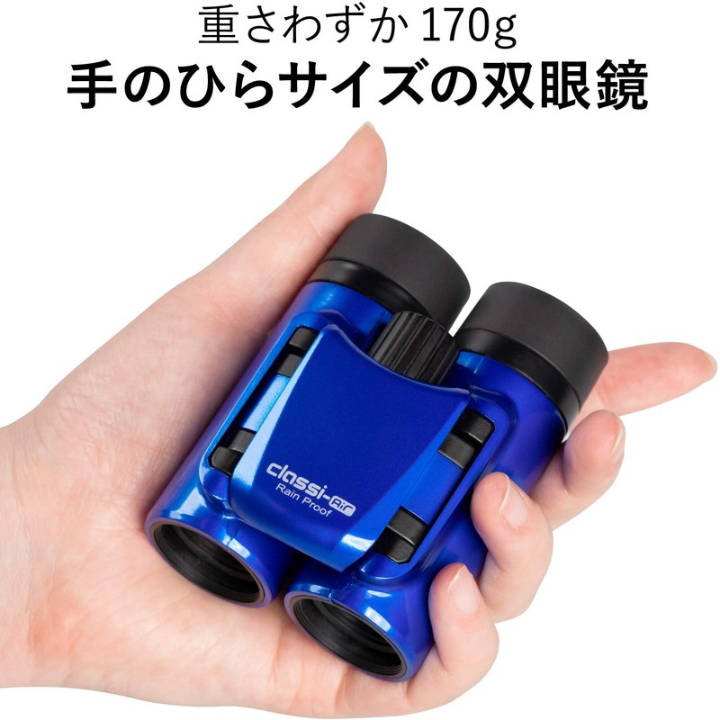 Kenko Classi-Air Binoculars 8x21 DH Roof Prism Lightweight Foldable &