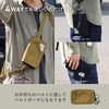 POST GENERAL 982340009 Post General Sling Wallet Pouch, Coyote Beige
