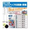 Owner T-6292 Marine Suspension Moat, 3.3 ft (1 m) Snap